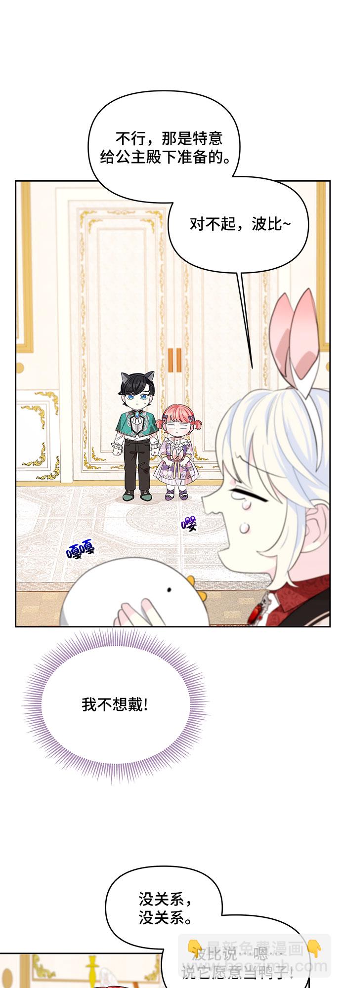第21话33