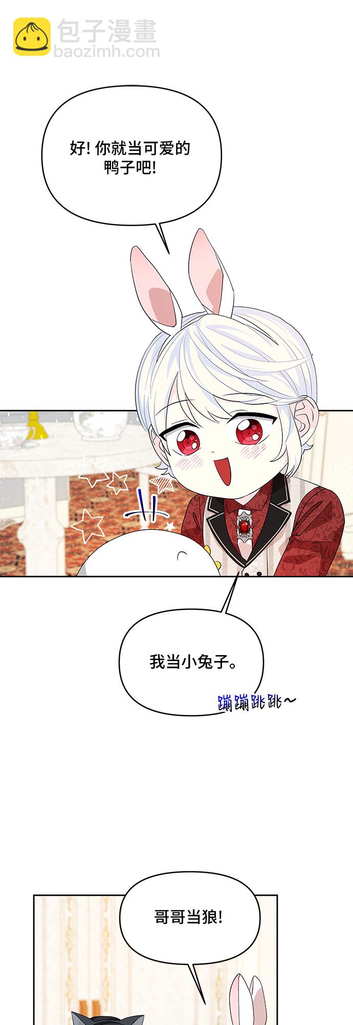 第21话36