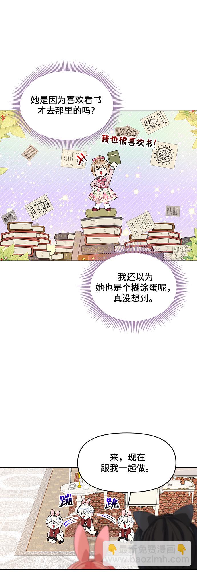 第21话39