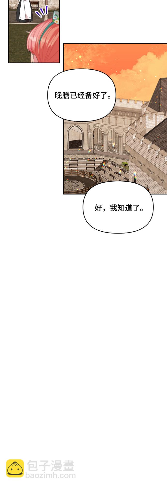 第21话4