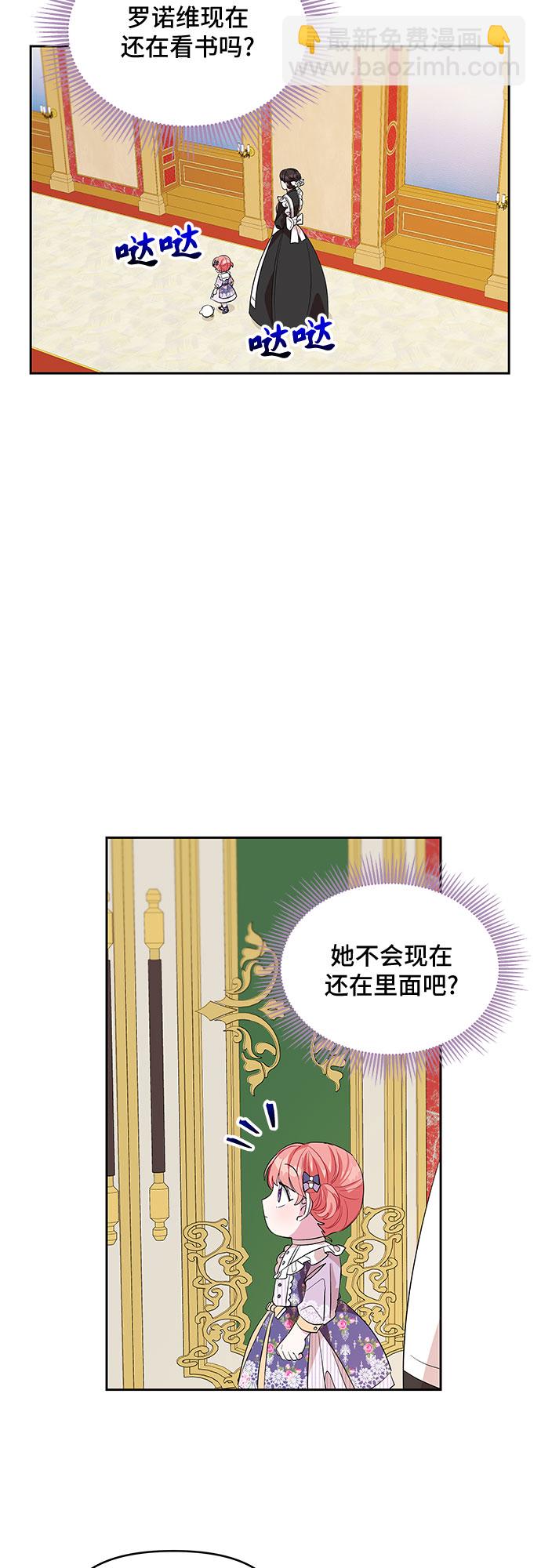 第21话43
