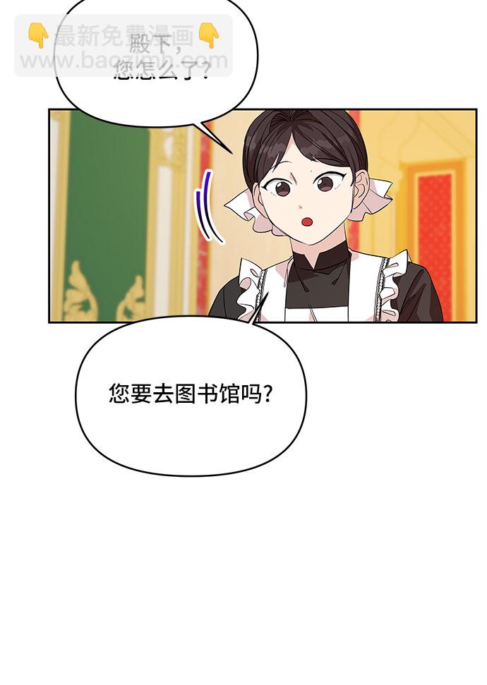 第21话44