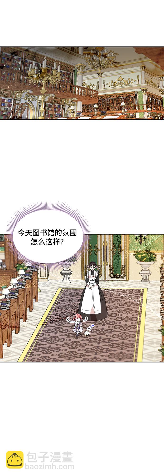 第21话46
