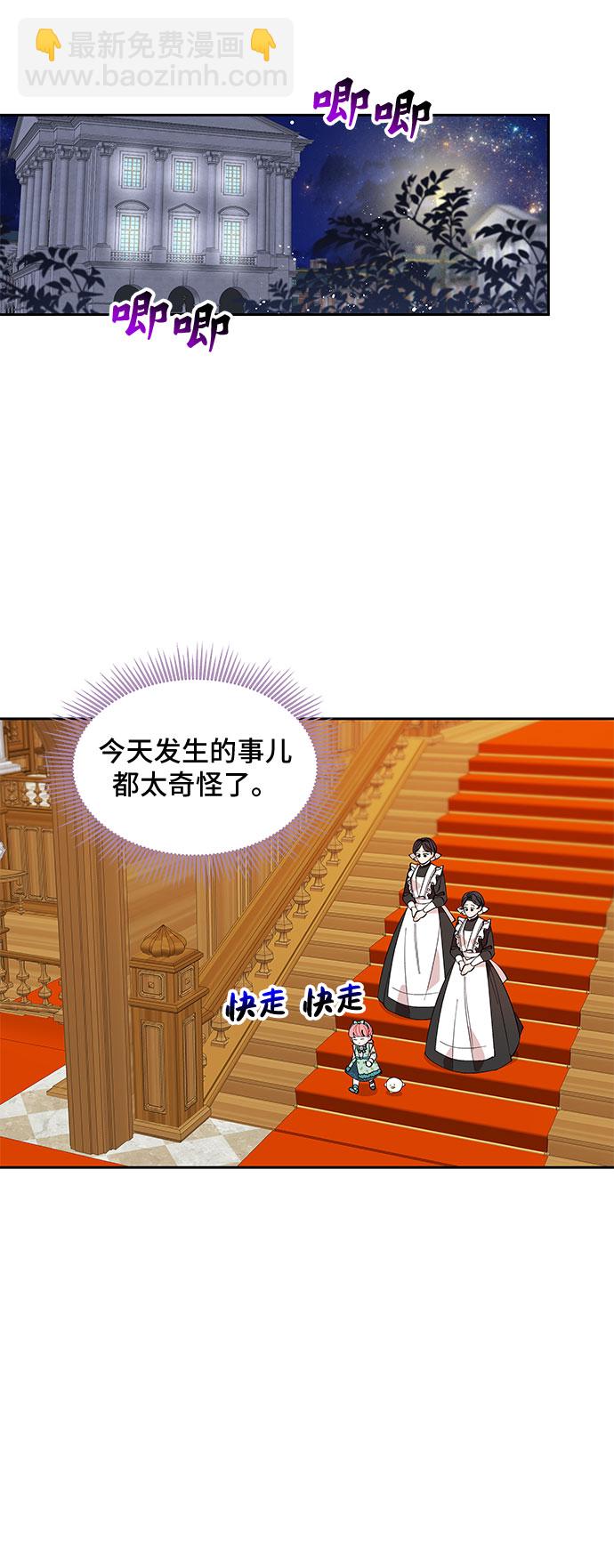 第21话5