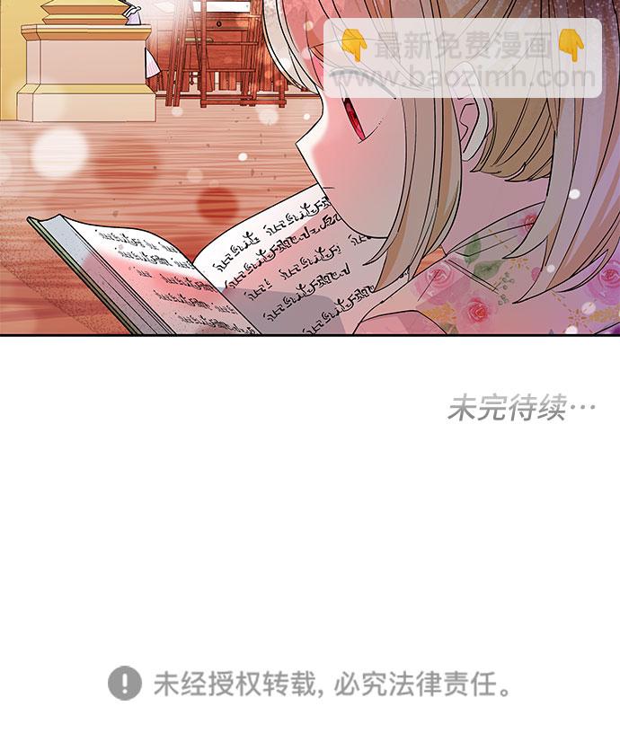 第21话54