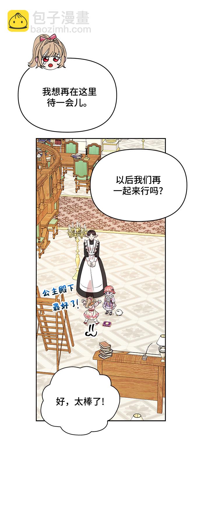 第22话17