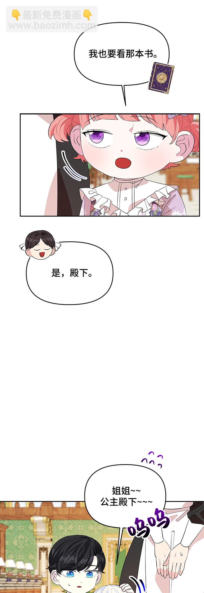 第22话18
