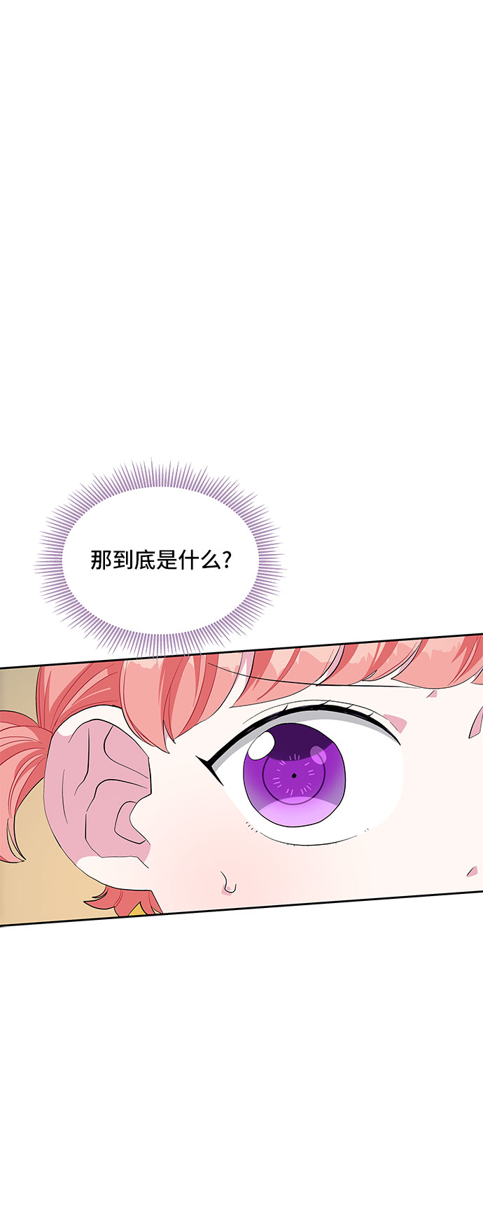 第22话2