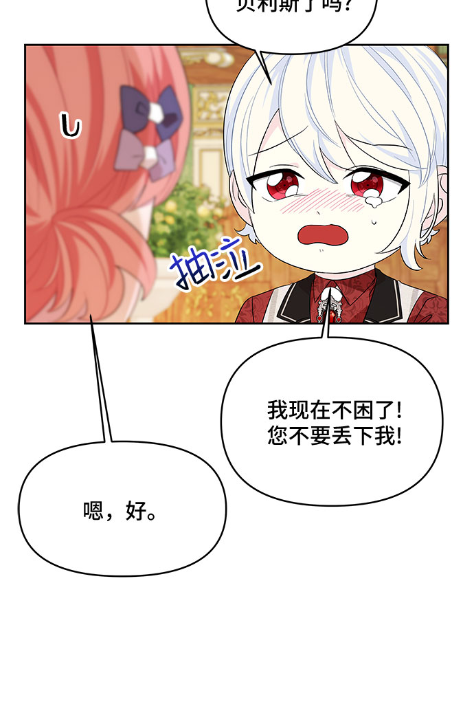 第22话20