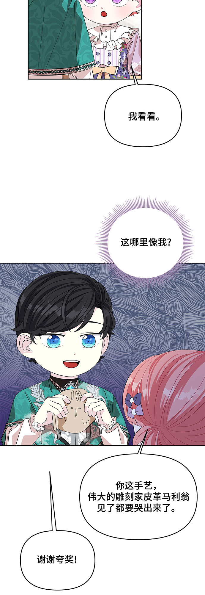 第22话31