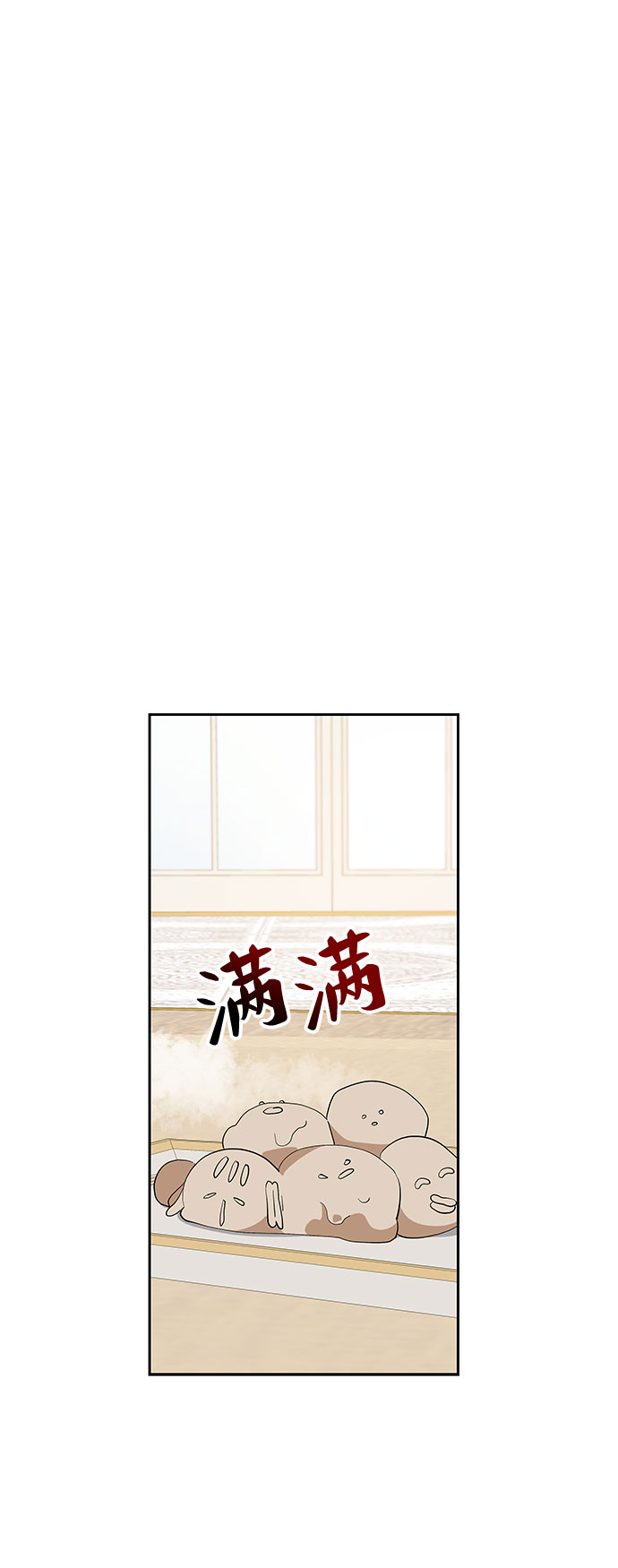 第22话32