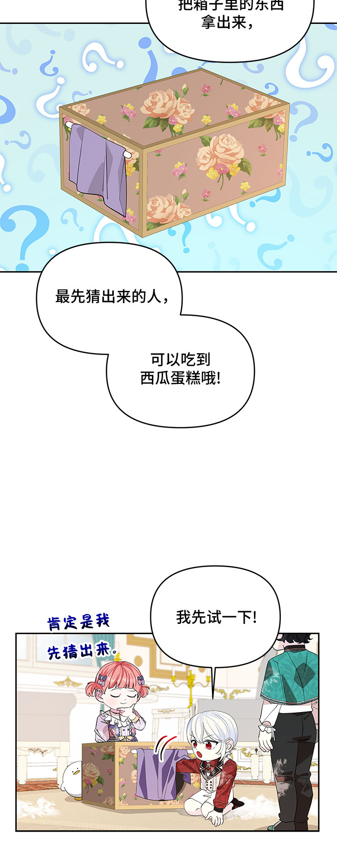 第22话35