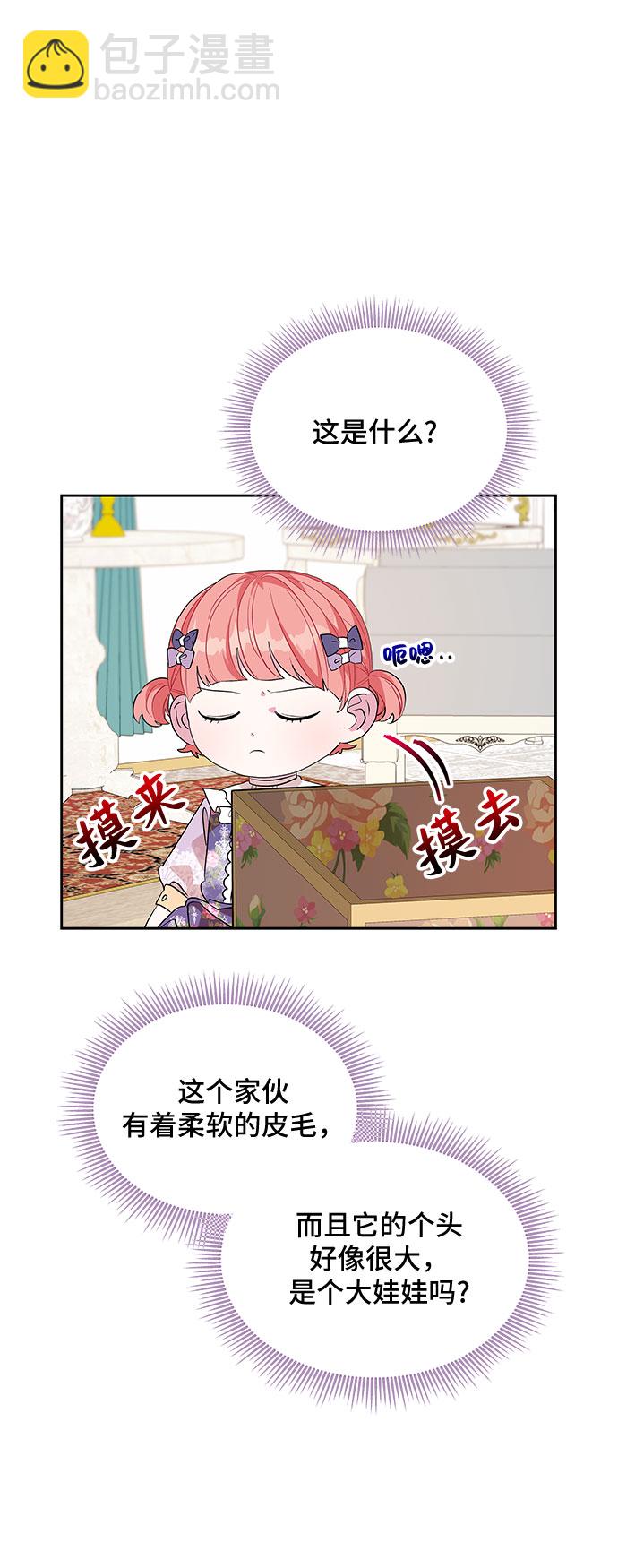 第22话41