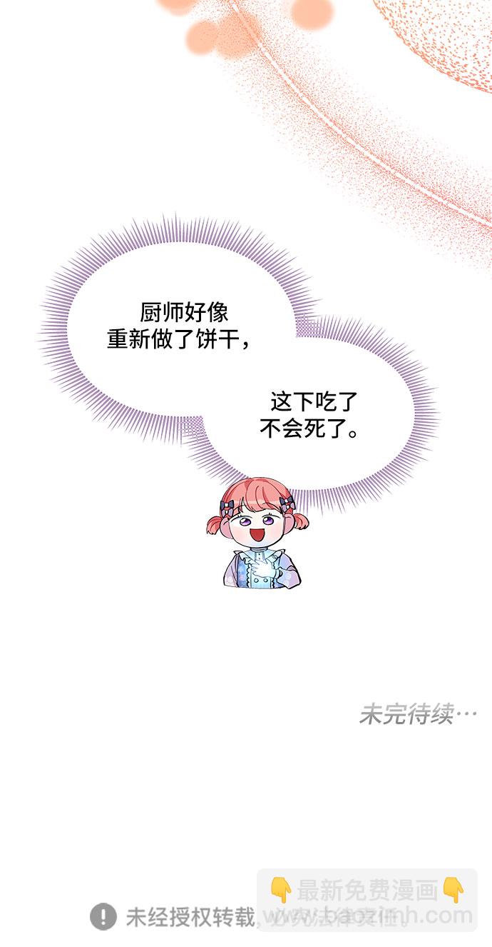 第22话49