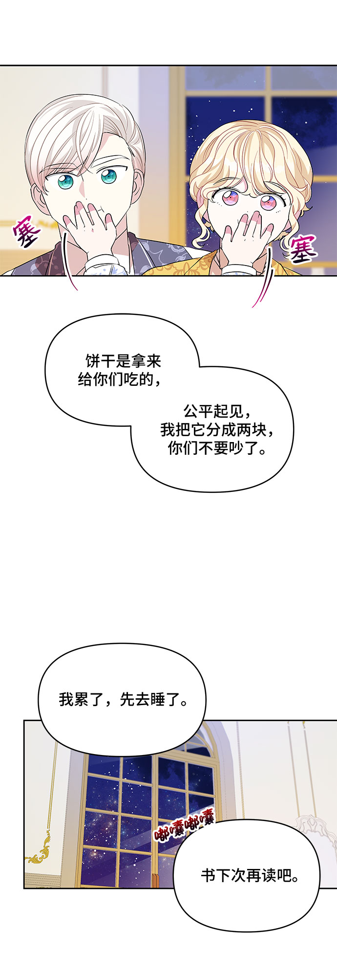 第23话24