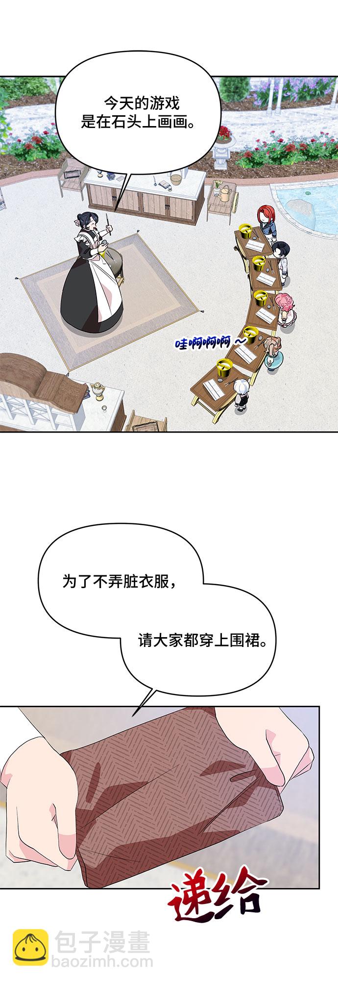 第23话36