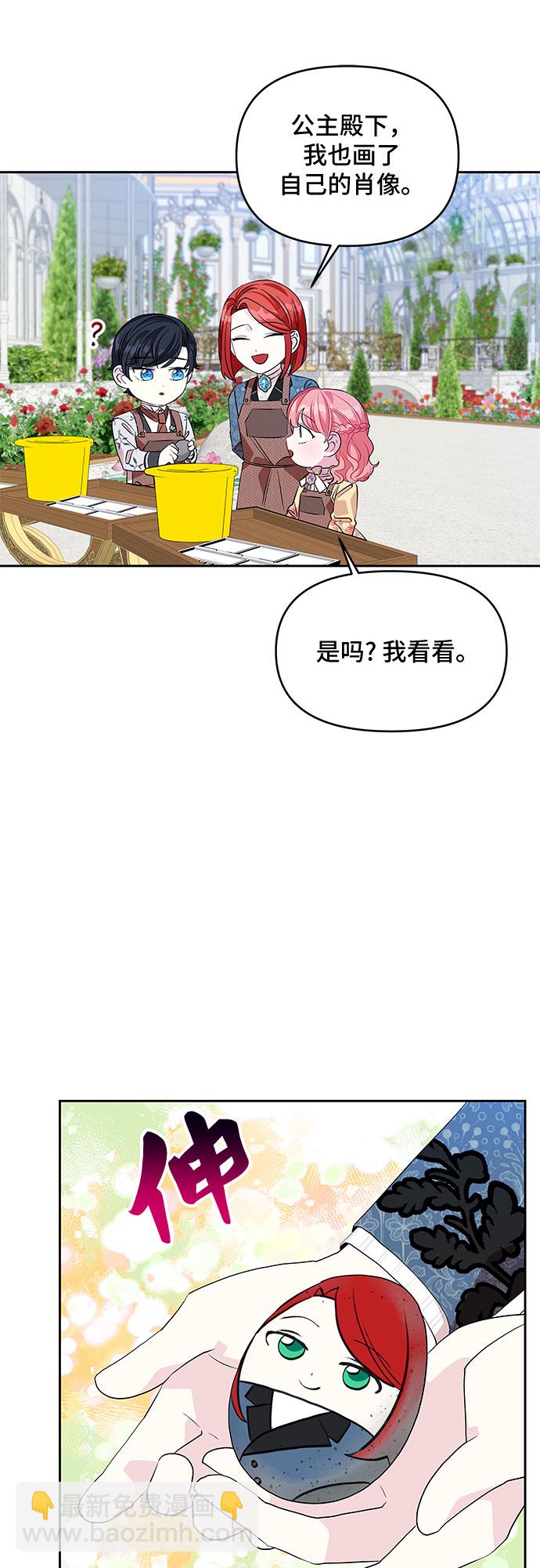 第23话45
