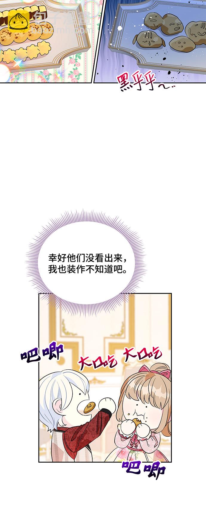 第23话8