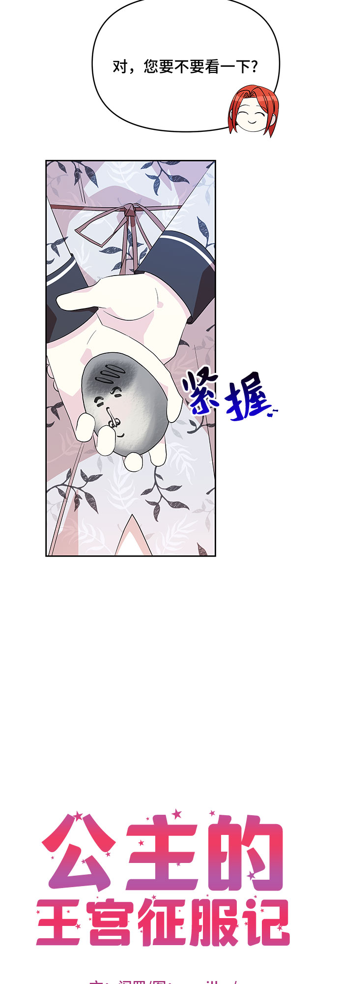 第24话1