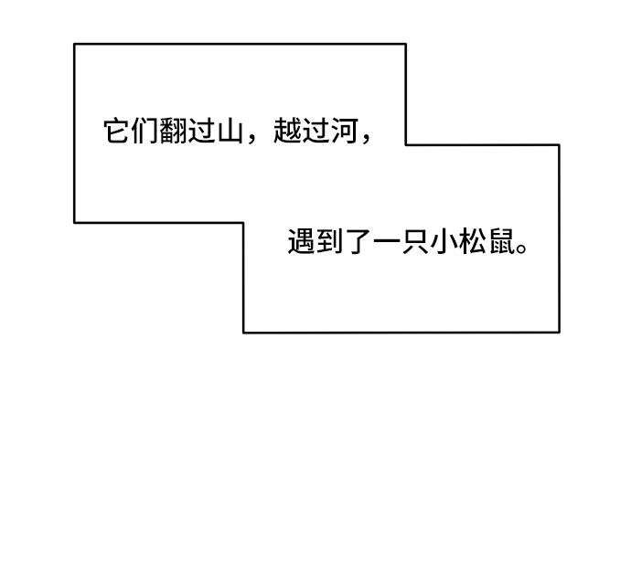 第24话10