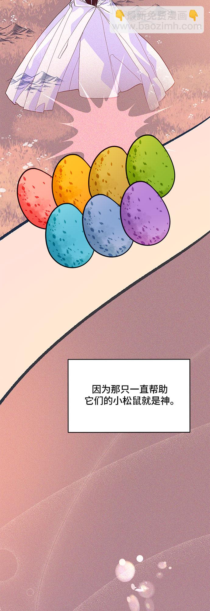 第24话12