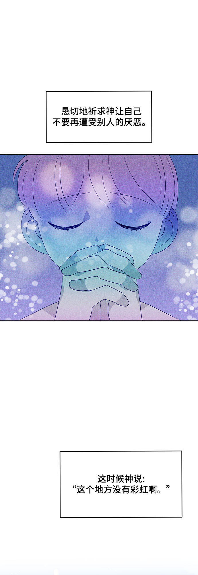 第24话14
