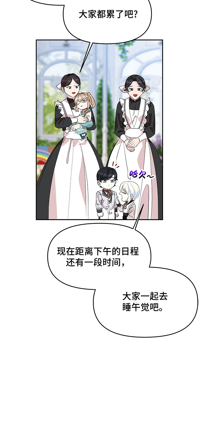 第24话19
