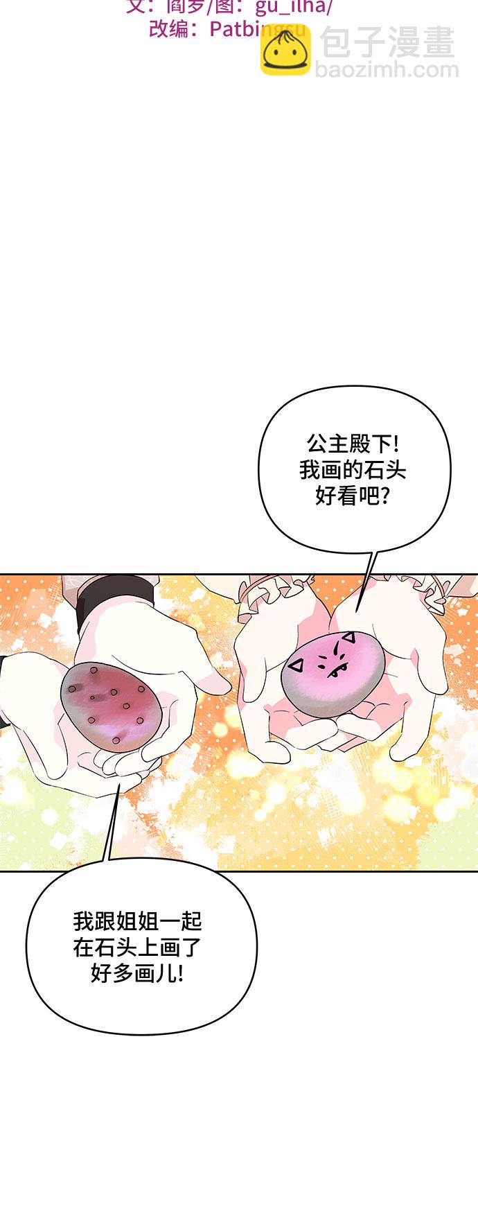第24话2