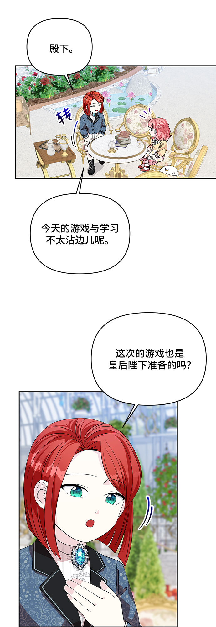 第24话20