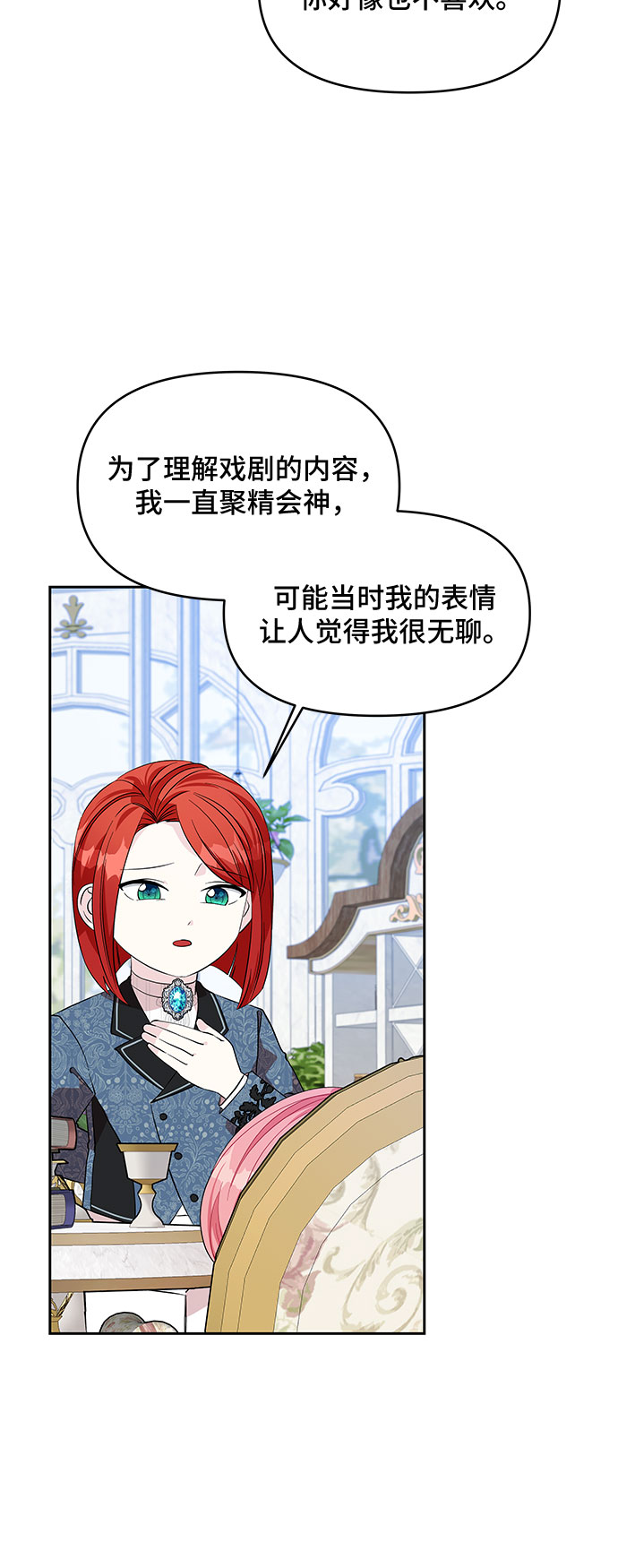 第24话22