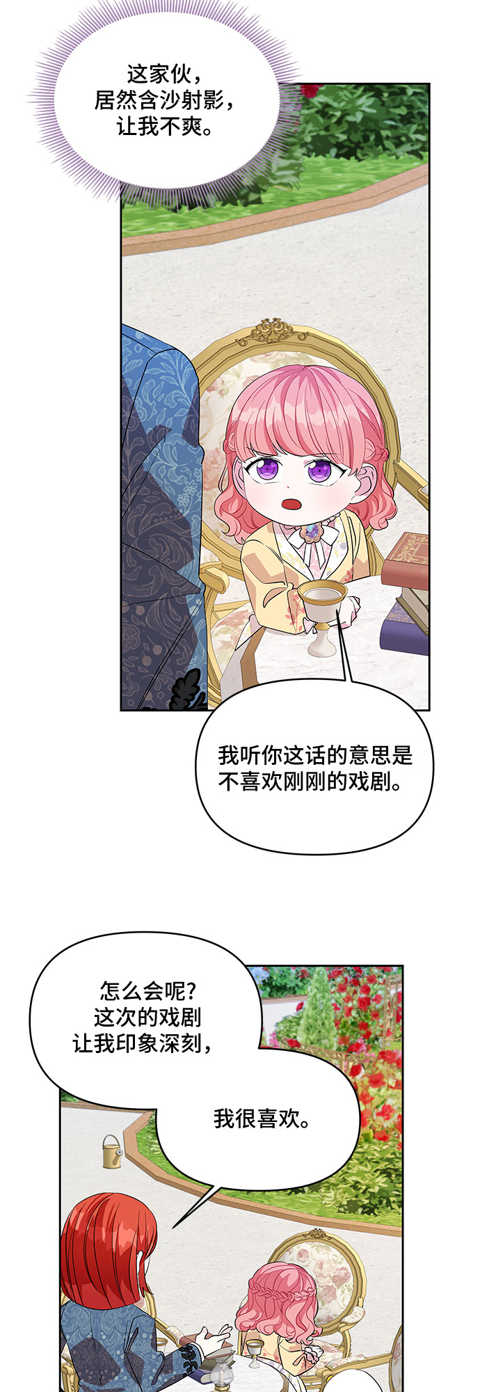 第24话24
