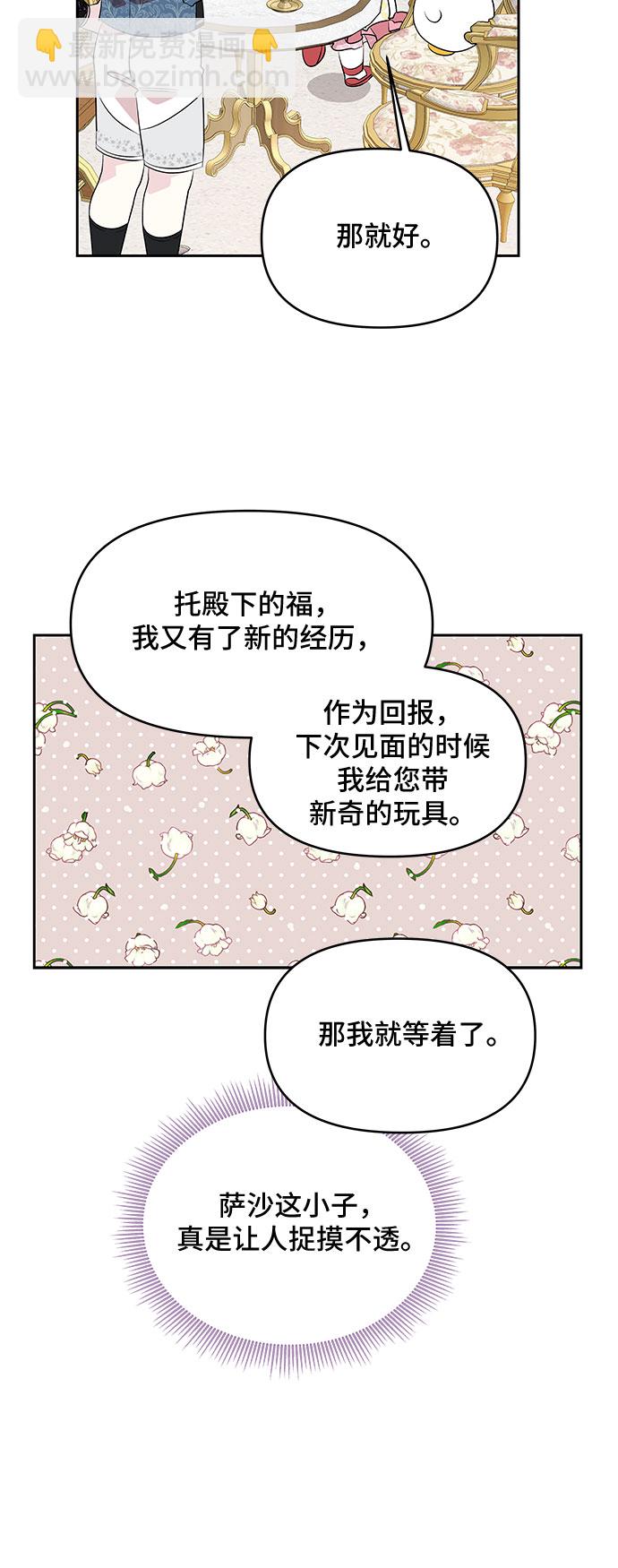 第24话25