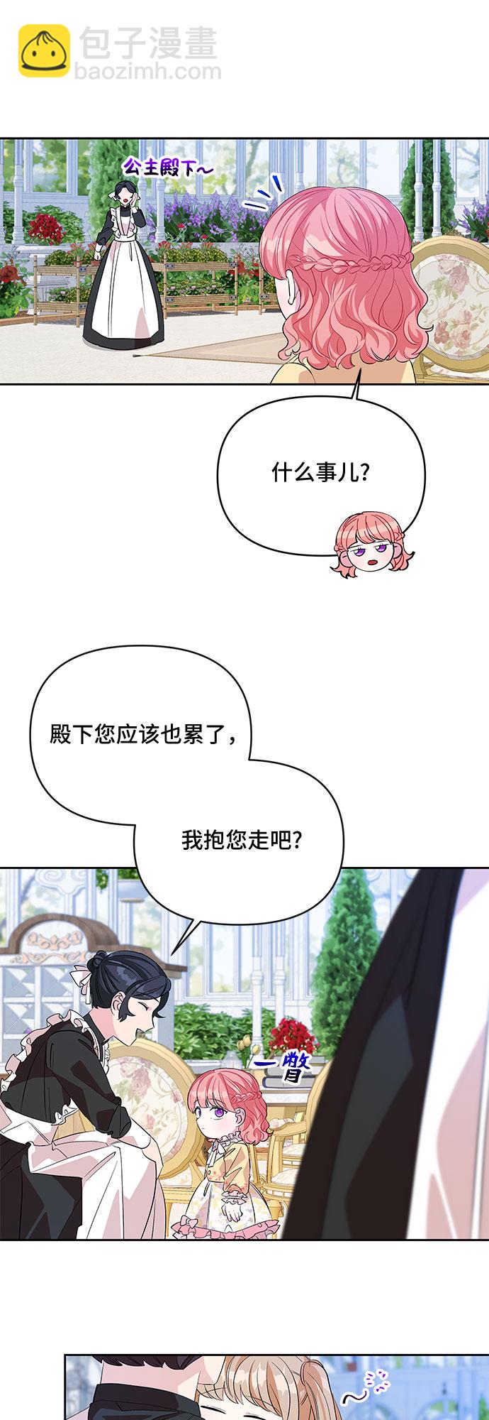第24话26