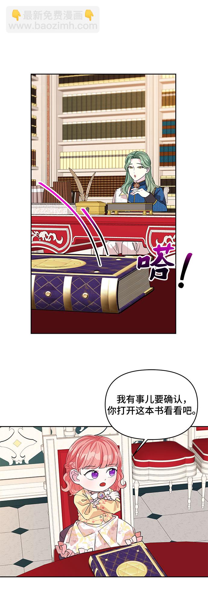 第24话29