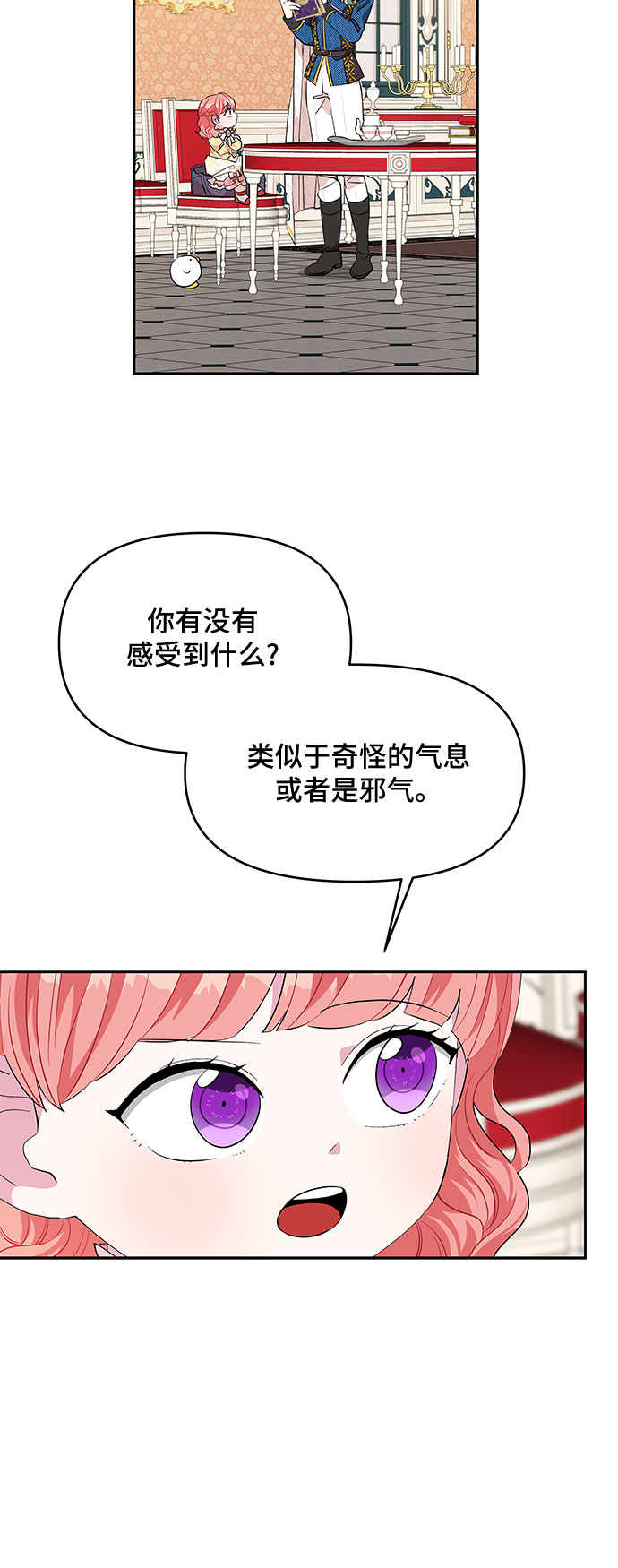 第24话31