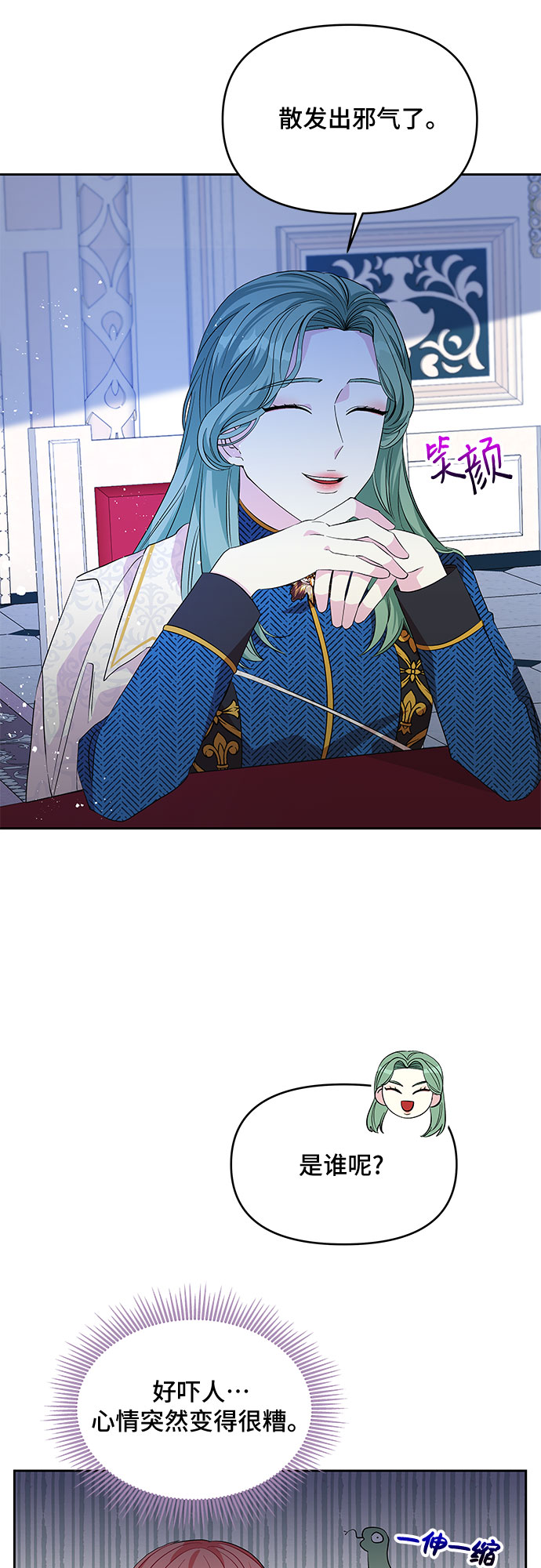 第24话35