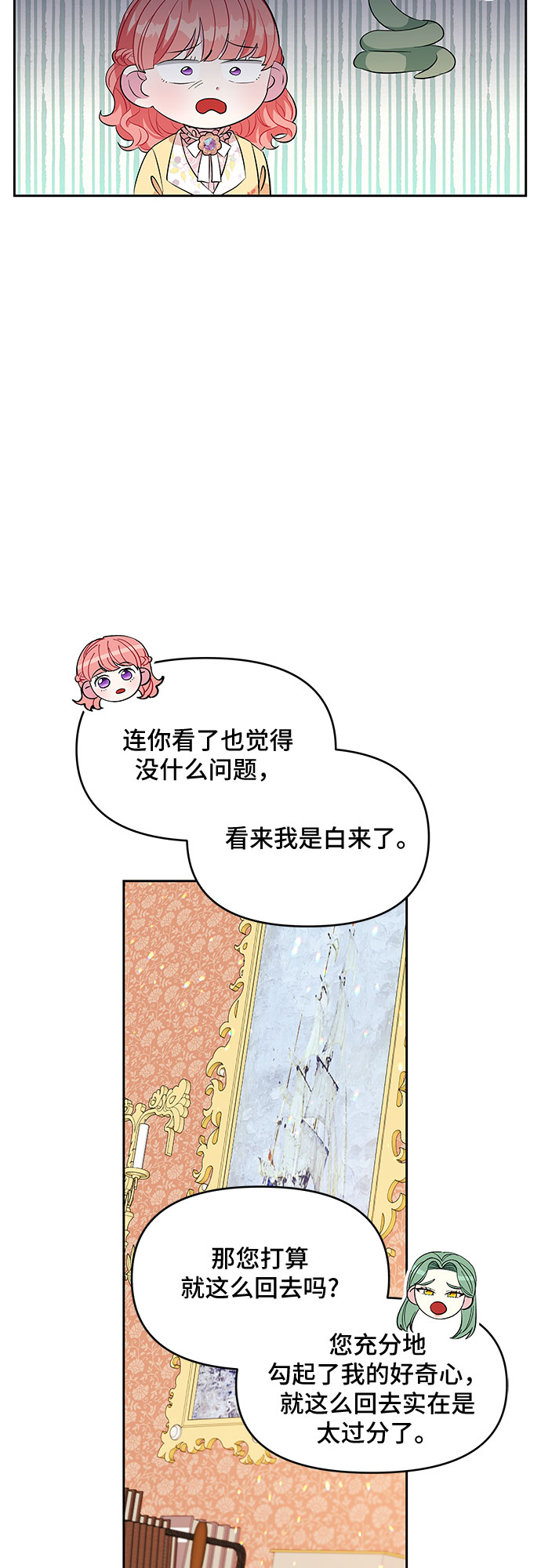 第24话36