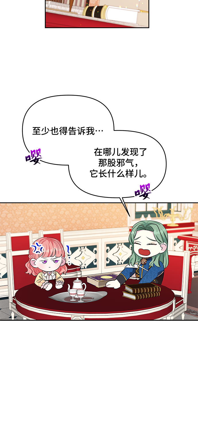 第24话37