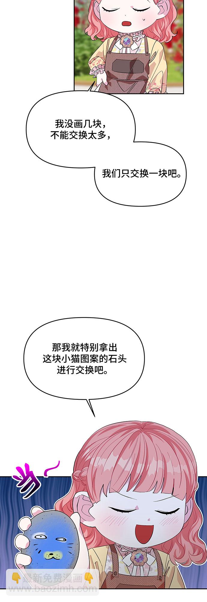 第24话4