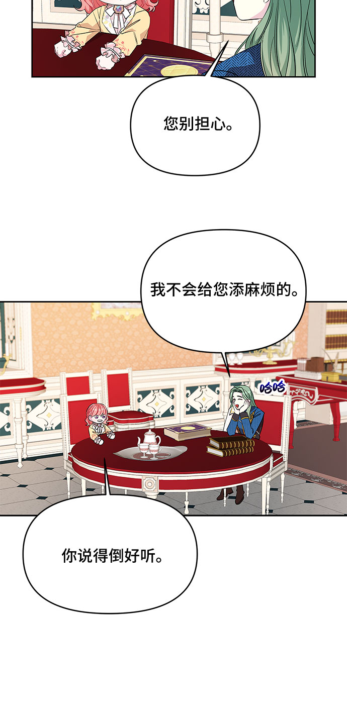 第24话40