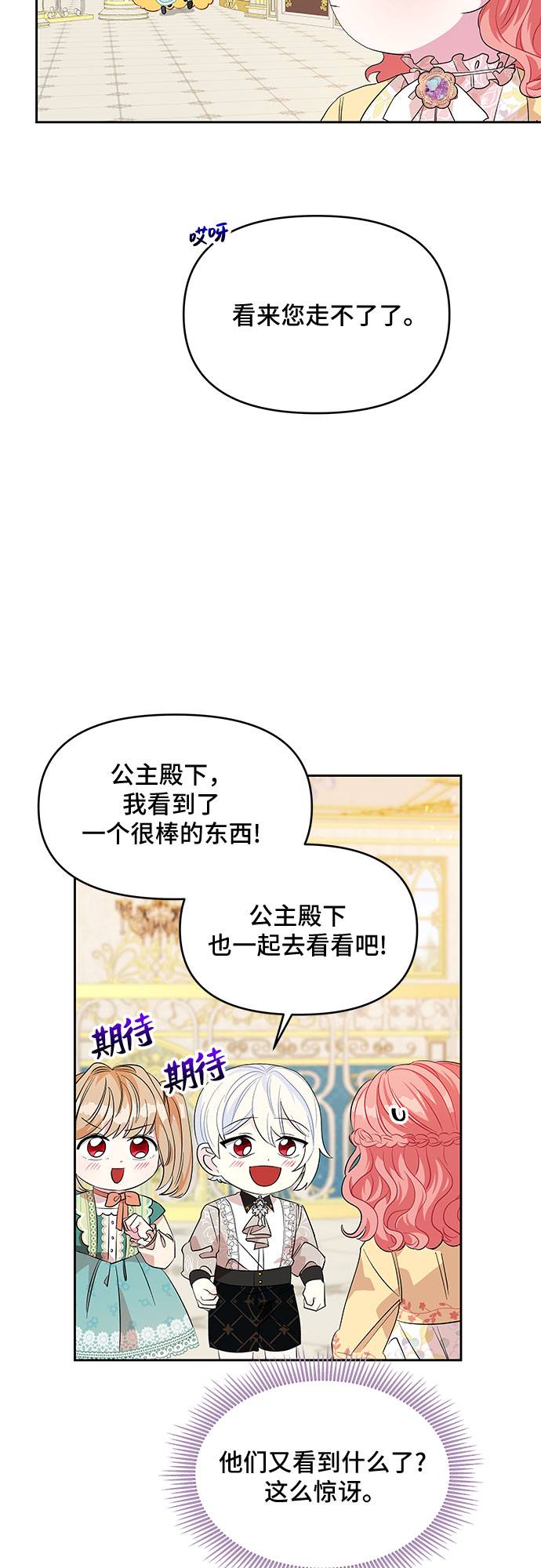 第24话42
