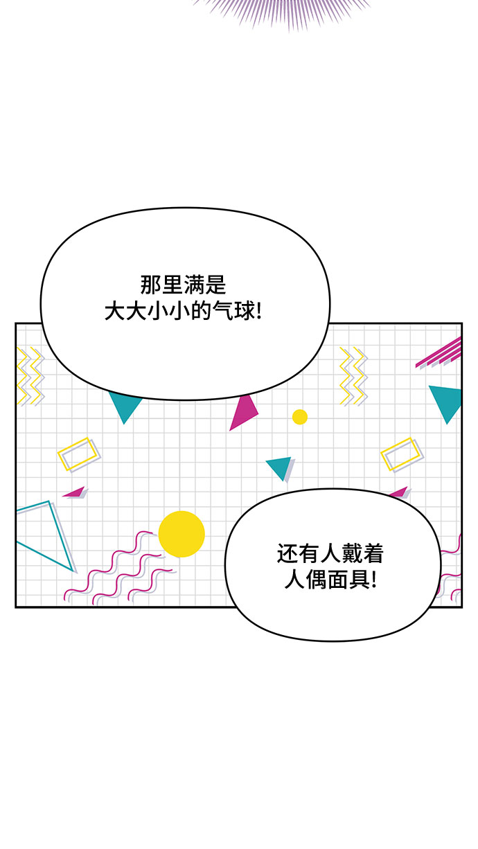 第24话43