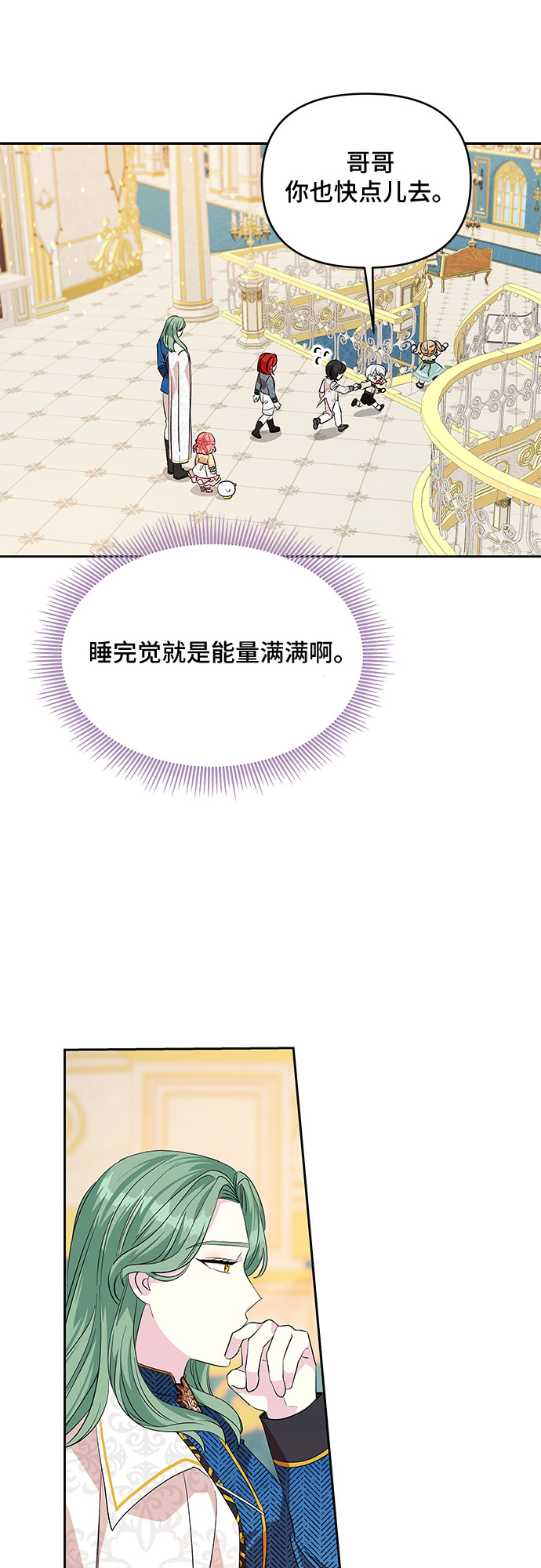 第24话44