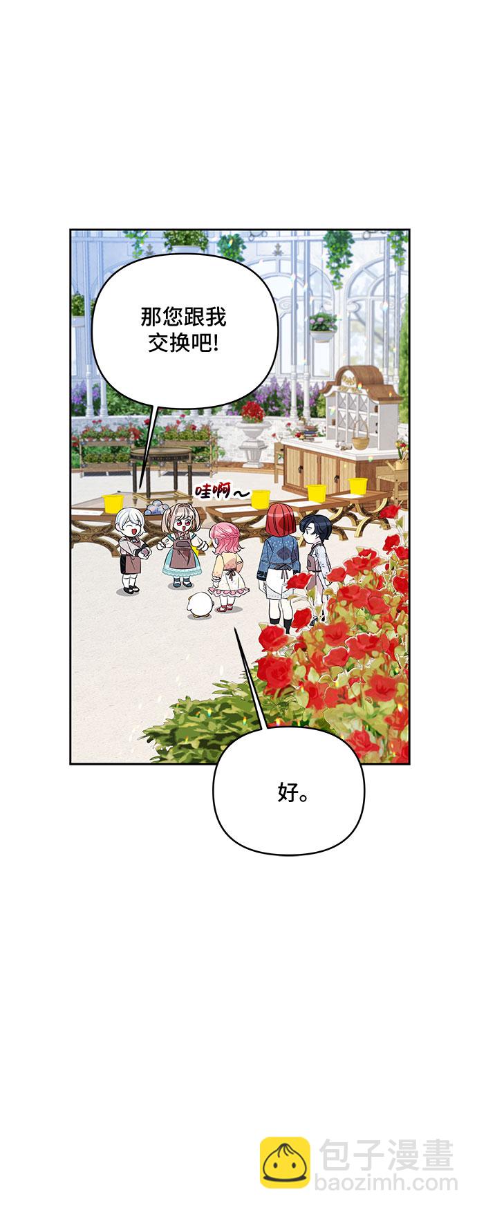 第24话5