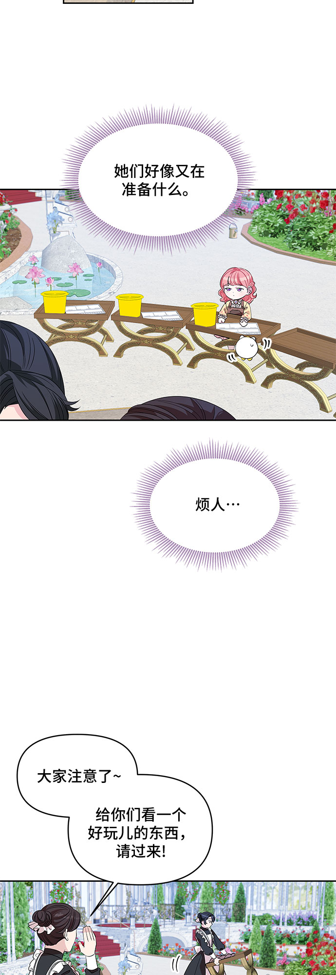 第24话7