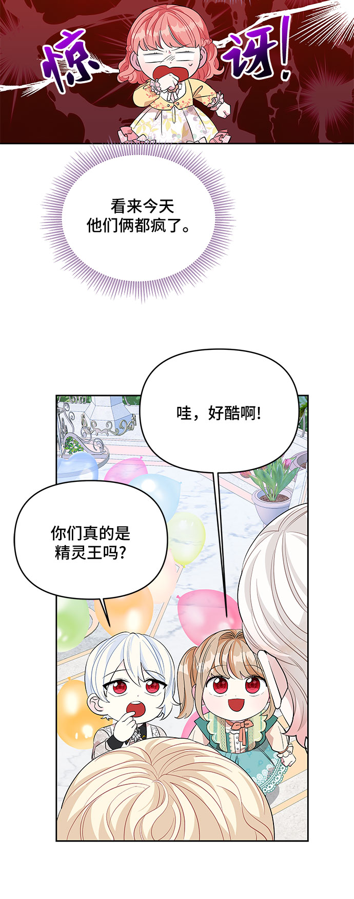 第25话17
