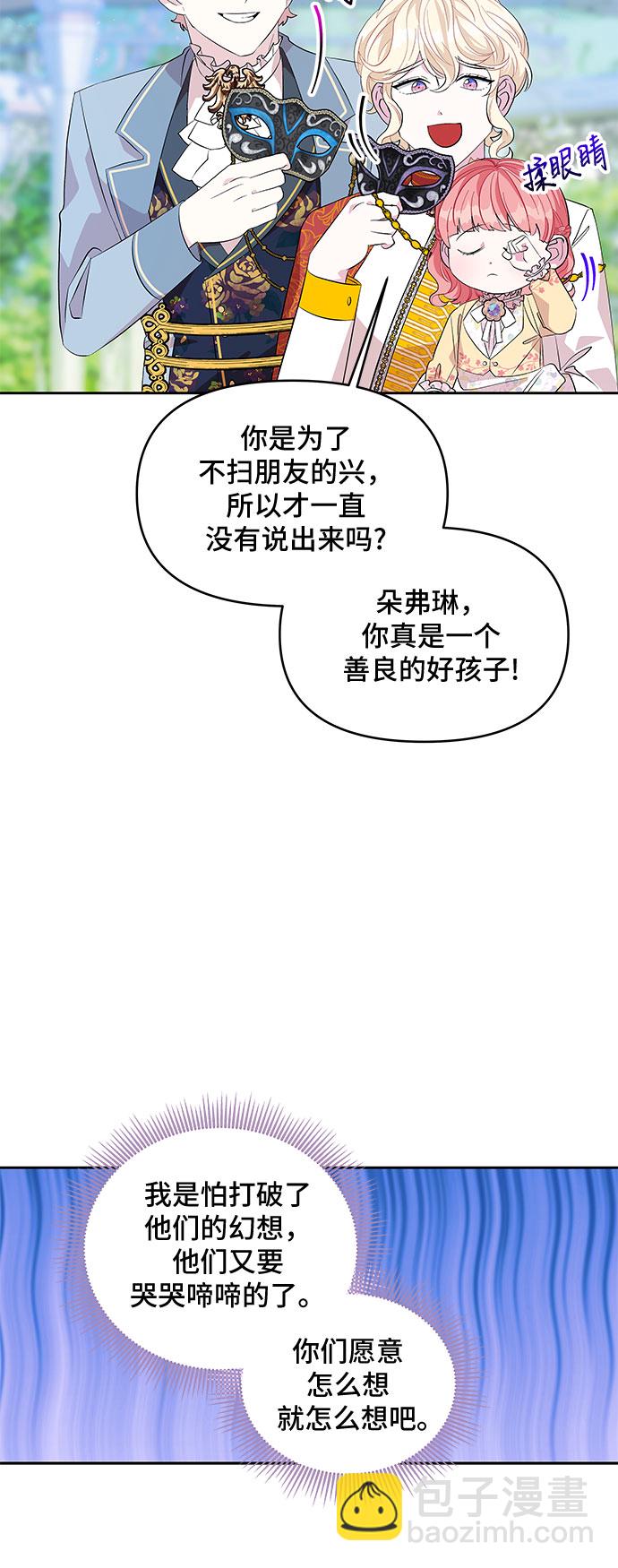 第25话32