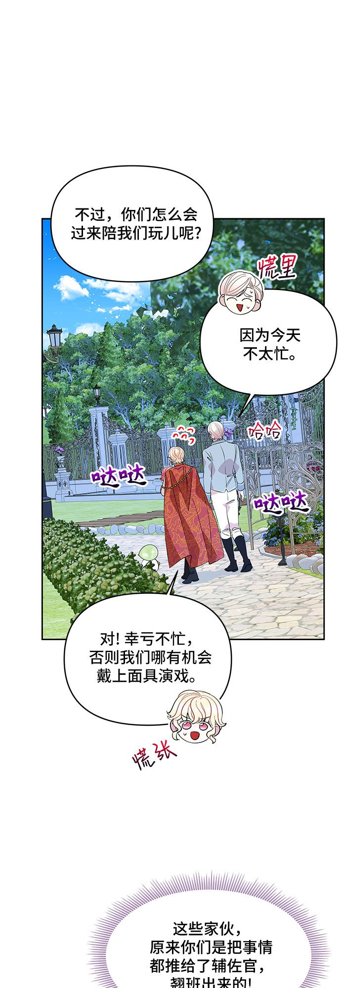 第25话33