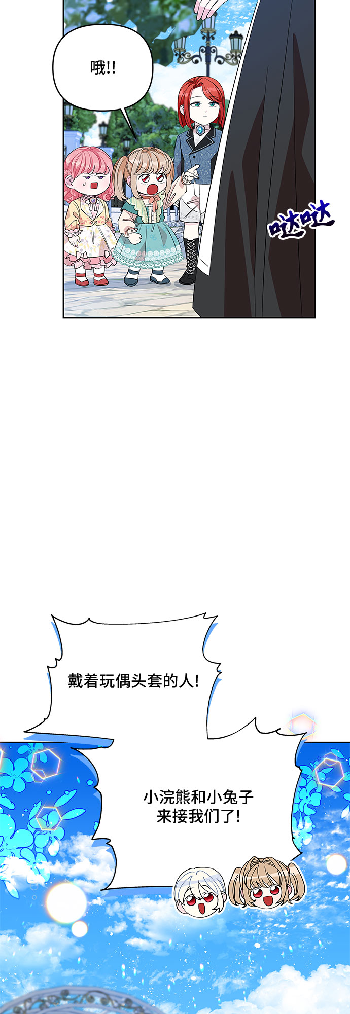 第25话4