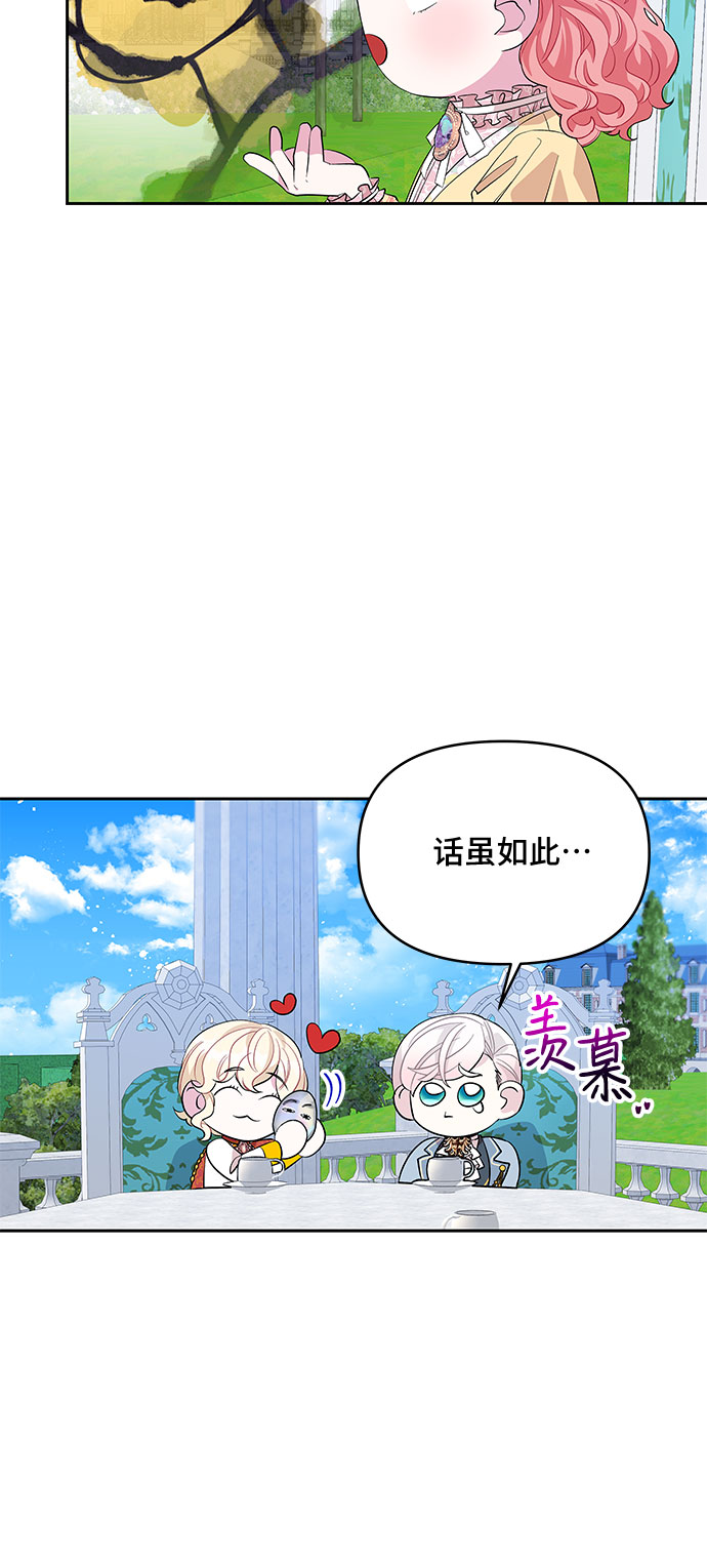 第25话41